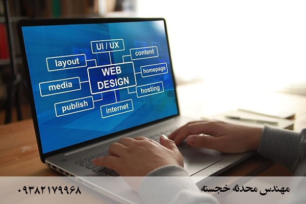 طراحی-وب-سایت-مدرن